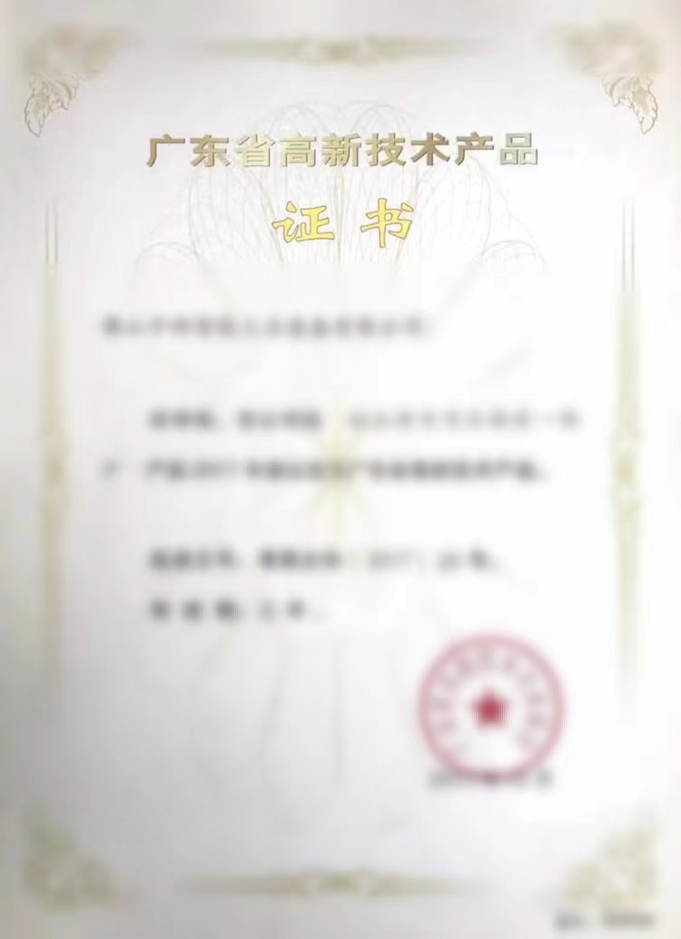 資質榮譽三